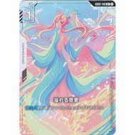 Gundam Card Game Japanese GD01-118 U + Overflowing Affection