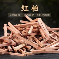 Red Cypress Cypress Cypress Cypress Natural Fragrance Handmade diy Hexiang Incense Incense Incense I
