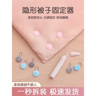 Quilt Holder Anti-Running Quilt Household Quilt Quilt Cover Quilt Cover Quilt Corner Buckle Needle-F