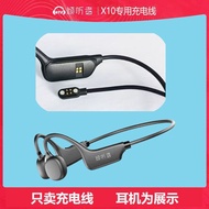 适用X7-X8-X-Y10田字孔耳机充电器 Y-X7倾听者X10小幽x7电线Applicable X7-X8-X Ei11N0o7eD0107