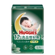 HUGGIES - 天然透氣學習褲好眠褲大碼32片