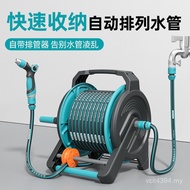 Household 4-Point Storage Leather Pipe Faucet Water Pipe Collection Hose Automatic Car Wash Roll Con