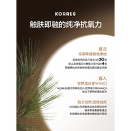 [New Product] KORRES KORRES Polar Black Pine 4D Shaping Firming Night Cream 40ml Antioxidant Moistur