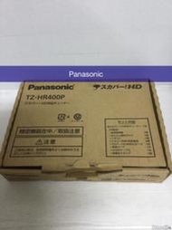 Panasonic,國際牌,CS/BS,tuner,TZ-HR400P,庫存新品