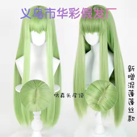 Enkidu Cosplay Wig C.C Wig Women 80cm Long Green Wig Anime Heat Resistant Synthetic Wigs for Carniva