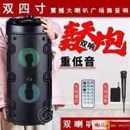 優選藍芽喇叭 藍芽音響 手提喇叭 戶外重低音低音炮廣場舞藍牙音箱家用唱歌音響高音質音響超大音量