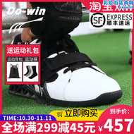 【好康】多威深蹲鞋男舉重鞋硬拉鞋女健身房專業訓練平底比賽專用鞋WL9551