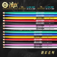 Han brand drum stick 5A drum set 7A Rack Drum Stick Han brand drum stick 5A 7A drum stick Hu20260311
