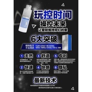 100% 官方正品 「i9 芦荟喷雾」纳米分子技术