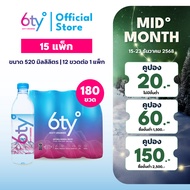 [ส่งฟรี] 520ml 15 แพ็ก 180 ขวด นํ้าแร่ 6ty Degrees Mineral Water น้ำแร่ธรรมชาติ 100% จากแหล่งน้ำแร่เ