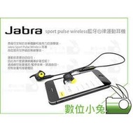 數位小兔 【JABRA sport pulse wireless 藍牙心律運動耳機】公司貨 耳機 運動 藍芽 心率 耳塞