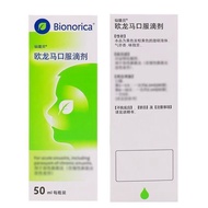 Senlube Oral Drops 50ml * 1 Bottle/Box Bionorica Oral Drops 50ml/Box Bionorica Oral Drops/Zz8.1