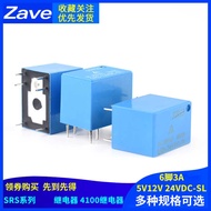 Relay SRS-05V 12V 24VDC-SL group conversion 4100 relay 6-pin 3A