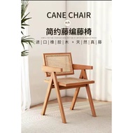 Nordic Rattan Chair Home Balcony Rattan Chair Natural Rattan Designer Leisure Solid Wood Dining Chai