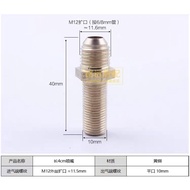 Liquefied Gas Modified Nozzle Natural Gas Copper Fire-breathing Nozzle Universal Nozzle Accessories 