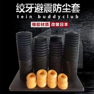 Modified Japan TEIN Buddyclub Twisting Shock Absorber Anti-dust Cover Cushioning Glue