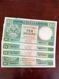 上海滙豐銀行1992年$10港幣： N至開頭