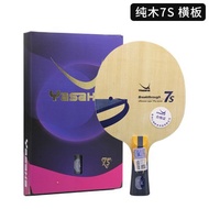 original Yasaka New style Genuine Goods Yasaka Breaks Through 7s Seven-layer Table Tennis Racket Cus