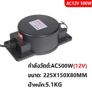 หม้อแปลงไฟใต้น้ำ หม้อแปลงกันน้ำ โคมไฟใต้น้ำ หม้อแปลง หม้อแปลงไฟ หม้อแปลงไฟWaterproof Transformer AC