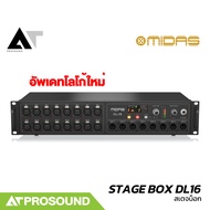 Midas STAGE BOX DL16 สเตจบ็อก Preamp 16 Mic 8 XLR Output พร้อมไฟแสดงสถานะ Phantom Power AT Prosound
