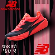 New Balance FuelCell Rebel v5 Red, breathable, unisex, comfortable and durable, shopee best seller.
