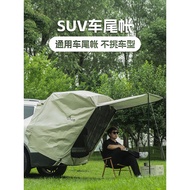 Outdoor Ultra-Light Rear Tent SUV Magnetic Universal Rear Tent Self-Driving Tour MPV Tail Box Tent C