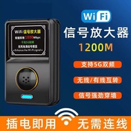 Wifi Signal Enhancer Amplifier Extender Network Household Gigabit Mobile Router Repeater Receive fa 03.275