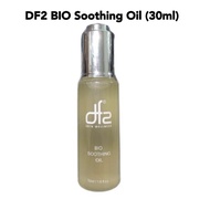 现货-DF2 BIO Soothing Oil (30ml)