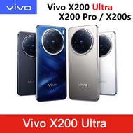 2025 NEW VIVO X200 Ultra  /VIVO X200s / VIVO X200 Pro 5G Smartphone