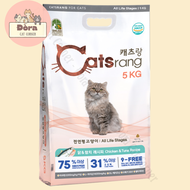 [Túi seal 5kg / Túi chiết 1kg/05kg] Catsrang - Thức Ăn Hạt Khô Cho Mèo Catsrang - Túi 5kg - H