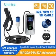 歐標可攜式充電樁隨車充充電樁歐標充電槍220V32A7KW單相慢充槍