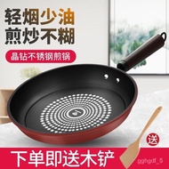 KY-$ Activity Gift Frying Pan Non-Lampblack Pan Non-Stick Pan Household Frying Pan Pancake Induction Cooker Universal QI