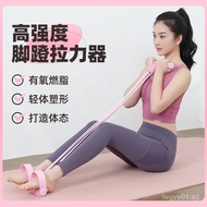Yoga Little Swallow Flying Foot Pedal Resistance Band Fitness Equipment Sit-Up Aid Home Use Source T