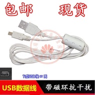 Suitable for Canon IXUS 125 132 145 155 245 265HS SX220 SX230 Data Cable