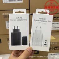 爆款 適用65w歐規快充頭a2c三口s23u充電器ep-t6530