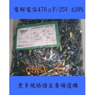 Electrolytic Capacitor 25V ±20% 25V ±20% Series