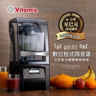 美國Vitamix數位程式隔音罩三匹馬力調理機THE QUIET ONE-商用級台灣公司貨
