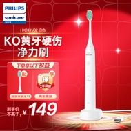飞利浦（PHILIPS）电动牙刷 成人声波震动牙刷 净力刷 2种模式 温和清洁 白色 HX2431/02