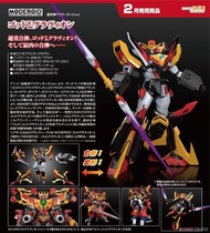 [椅子玩具實體店/ 預訂2月] GS160972 超重合神 God Σ Gravion 超重神Gravion Zwei Moderoid模型 GoodSmile