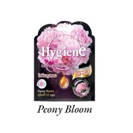 🇹🇭【Thai Product 】🇹🇭 Hygiene Fabric Freshener Aromatic Fragrant Bag Fresh spread long time 8 weeks Ar