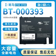 Brand New Suitable for ZEBRA ZEBRA ET Series AMME2415 ET50, ET55 Tablet Battery Computer