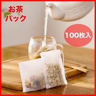 【大碼100枚】花茶袋 抽繩隔渣袋 濾茶袋 過濾袋花茶 咖啡 滷煮 湯藥 環保不織布 隔渣過濾袋-10*12cm
