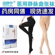 Compression M  Medical Grade Shaping Anti-Varicose Vein Socks Elastic Socks Compression Socks Muscle