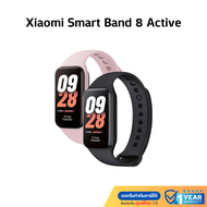 สมาร์ทวอทช์ Xiaomi Band 8 Active mi band 8 นาฬิกาออกกำลังกาย วัดชีพจร เครื่องนับก้าว xiaomi smart watch นาฬิกา smart watch แท้ ส่งจากไทย ประกันศูนย์ไทย 1 ปี