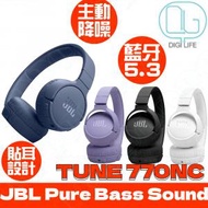 JBL - JBL TUNE 670NC 無線頭戴式主動降噪藍牙耳機｜藍色｜