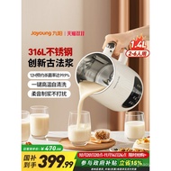 Joyoung Soy Milk Maker Household Quiet Automatic Large Capacity2025New Model Blender Official Flagsh