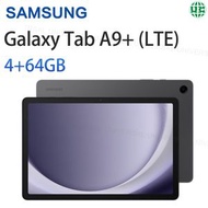 Samsung - Galaxy Tab A9+ (LTE) 4+64GB 灰色【平行進口】