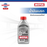 MOTUL น้ำมันเบรค DOT4 LV(0.5L)- (109434)