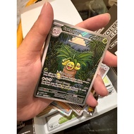 Exeggutor (AR) - 129/126 - Mega Evolution (MA1) - Pokemon TCG Indonesia
