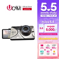 (กันน้ำ100% + รับประกัน 1 ปี) Ucam กล้องติดรถยนต์ รุ่น K9 PRO รุ่นใหม่ 2กล้อง จอ 3.2 นิ้ว กล้องหน้าแ